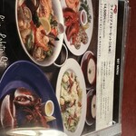 Red Lobster Nerima Sekimachi Ten - 