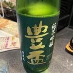 すし居酒屋 樽 - 