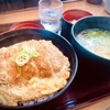 Uchida Ya Hitoyoshi Ten - 間違いないうどん屋のカツ丼