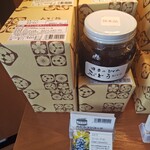 みすゞ飴本舗 飯島商店 - この前は白ぶどうの「ナイアガラ」で今回は赤ぶどう