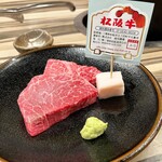 一升びん - 松阪牛 ヒレ肉 3800円