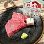 一升びん - 松阪牛 ヒレ肉 3800円