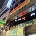 Abbot's Choice Roppongi Ten - 