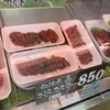 竹原肉店