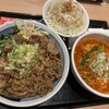 焼きたてのかるび 千葉弁天店