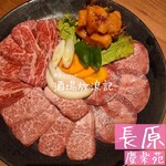 Yakiniku Keirakuen - 