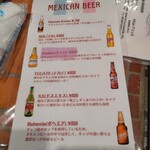 CARRYBAR&MEXICAN LATINO - 