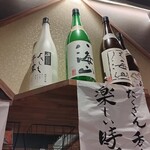 Sakana Yasai Sake Shabaramu - 