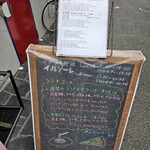 イルソーレ - メニュー看板