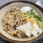 Ueta Udon - 