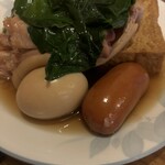 Shima Oden Takara - 