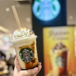 STARBUCKS COFFEE Gurantsuri Musashikosugi Ten - 