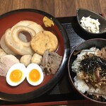 O'denbar Umami Yokohama Kannai - 肉おでん定食:1200円