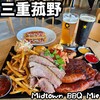 Midtown BBQ Mie - 