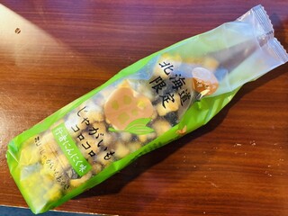 ANA FESTA Asahikawa Robi Ten - 「北海道限定じゃがいもコロコロ（行者にんにく味）」470円