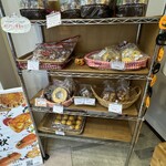 Oriental Bakery Kyoto Hanbai - 