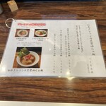 Ramen Shirayama - 