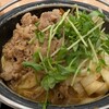 Yoshinoya Nishi Nishichihakyugosen Handa Ten - 新カレー鍋膳932円。