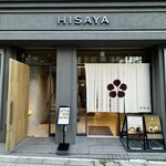 Sabo HISAYA LOUNGE Tokyo Azabu Juban Ten - 