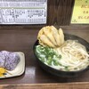 ふじや - 料理写真:しそおにぎり220円　ごぼう天うどん530円　　