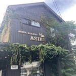 ASINA BAKERY ASIBE - 