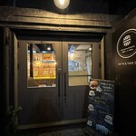 淡路島バーガー専門店 SHIMAUMA BURGER - 