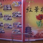 Chinese Koka Ro - 