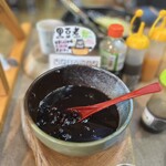 黒豆の館 - 