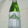 今西酒造 - ドリンク写真: