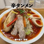 麺や遊大 - 