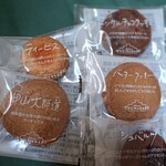 Cake House Tsumagari Koyoen Honten - 