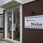 Sushi restaurant Nabe - 