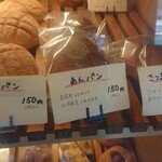 Little Breads To Go - 