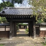 三光院 - 