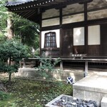 三光院 - 