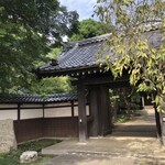 三光院 - 