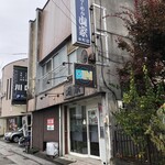 Ramen Yamaya Takikawa Honten - 