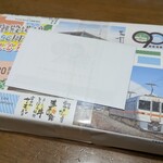 Tochu ken Mishima Eki Shinkansen Home Chuo Ten - 