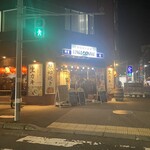 原始焼き酒場ルンゴカーニバル - 