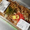 道の駅 おおた - 料理写真: