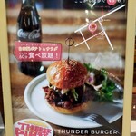 THUNDER BURGER - 