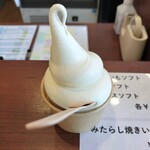 あきた おいもさんち - 料理写真: