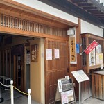 Kurashiki Ramen Masuya - 