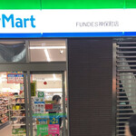 Family Mart Fundes Kandajinbo Ten - 