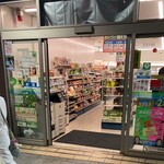 Family Mart Fundes Kandajinbo Ten - 