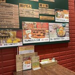 Hokusetsu Spice Kenkyujo Rukuaosakaten - 店内