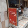 TOYO - 