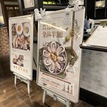 8TH SEA OYSTER Bar Yokohama mores ten - 