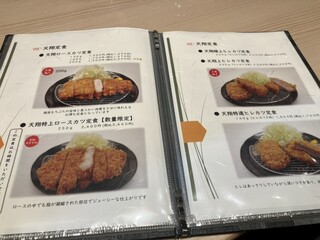 h Echigo Mochibuta Tonkatsu Tensho - 