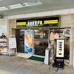 Doutor Coffee Shop Jr Kakogawa Ekiten - ドトール　JR加古川駅店